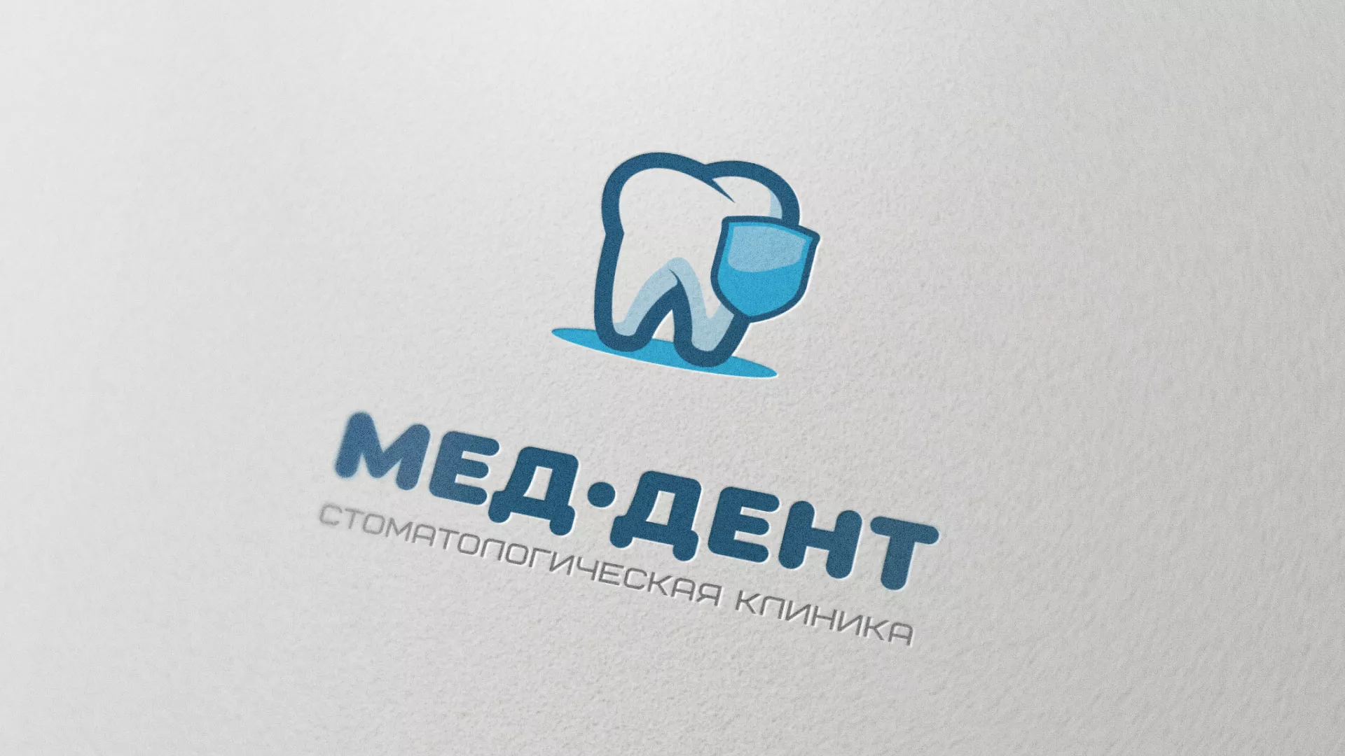 Разработка логотипа стоматологической клиники «МЕД-ДЕНТ» в Тынде